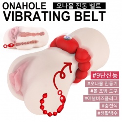 명기 조임 진동 벨트 오나홀 보조 기구