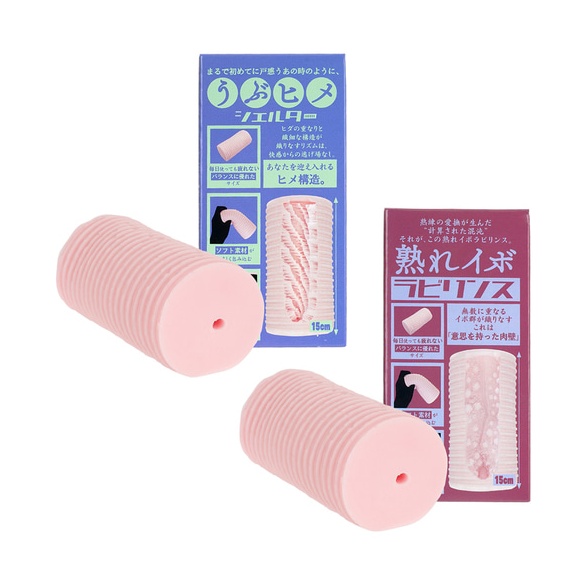 성숙한 돌기 라비린스