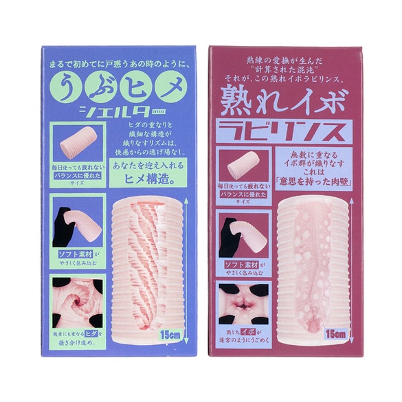 성숙한 돌기 라비린스