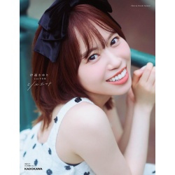 다테 사유리 두 번째 사진집 - 타이틀미정