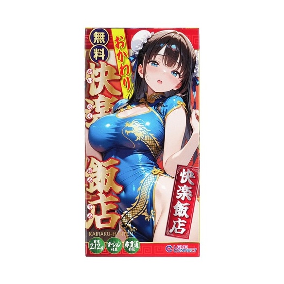 한 번 더 무료! 쾌락반점
