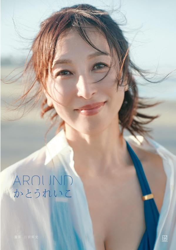 카토 레이코 사진집 - AROUND