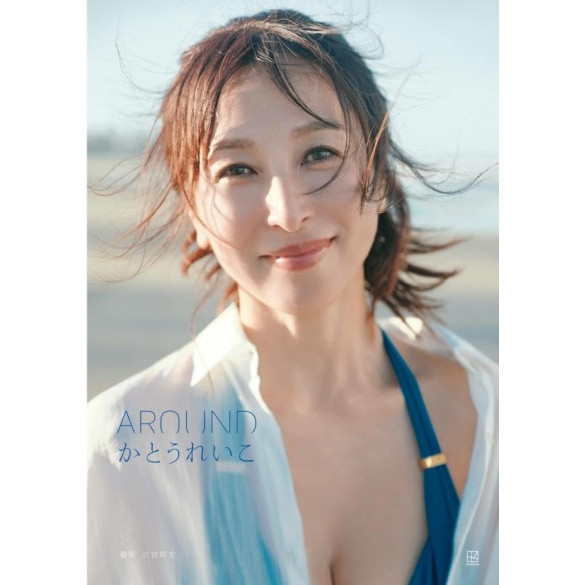 카토 레이코 사진집 - AROUND