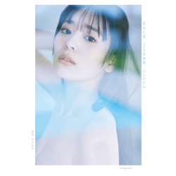 사카이 히토카 2nd 사진집 - 조각 하나