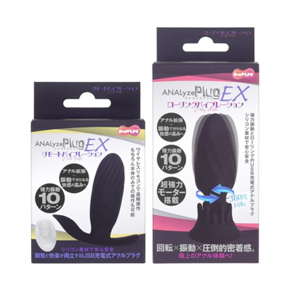 애널라이즈 플러그 EX 롤링 바이브레이션 (일본정품)