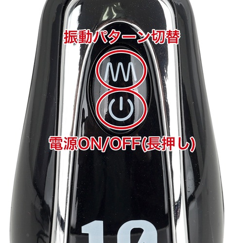 백 파이어 포볼 일렉트릭 에네마 (일본정품)