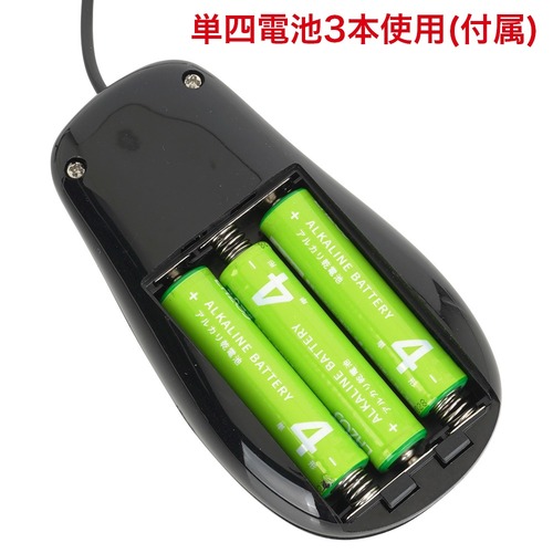 백 파이어 포볼 일렉트릭 에네마 (일본정품)