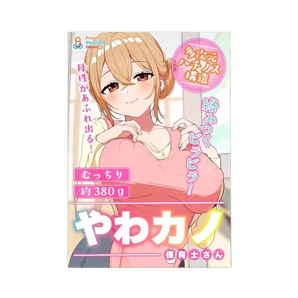 야와카노 (보육사)