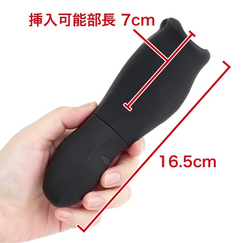 완전방수 딥 랩 로터 주름 스핀 (일본정품)