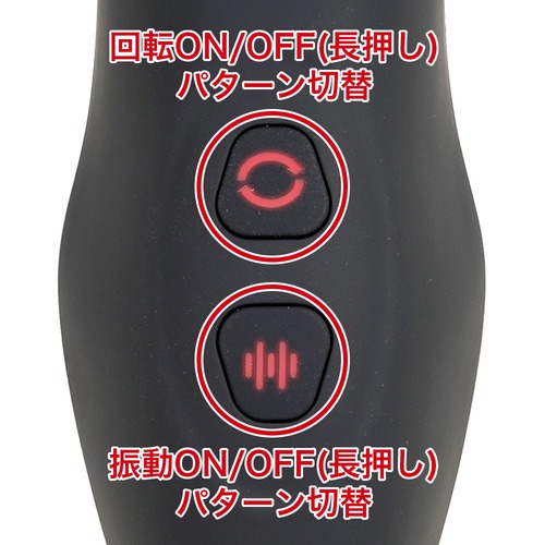 완전방수 딥 랩 로터 주름 스핀 (일본정품)