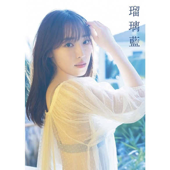 후쿠무라 미즈키 사진집 청금석 (일반판)