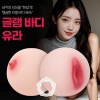 [NABI] 글램 바디 유라 (고정링 내장)