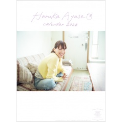 아야세 하루카 2026년 벽걸이 달력