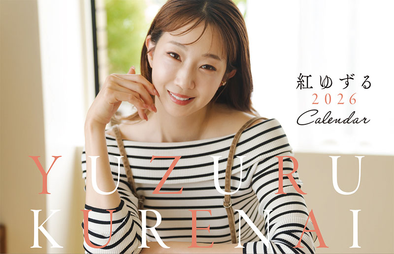 쿠레나이 유즈루 2026년 탁상 달력