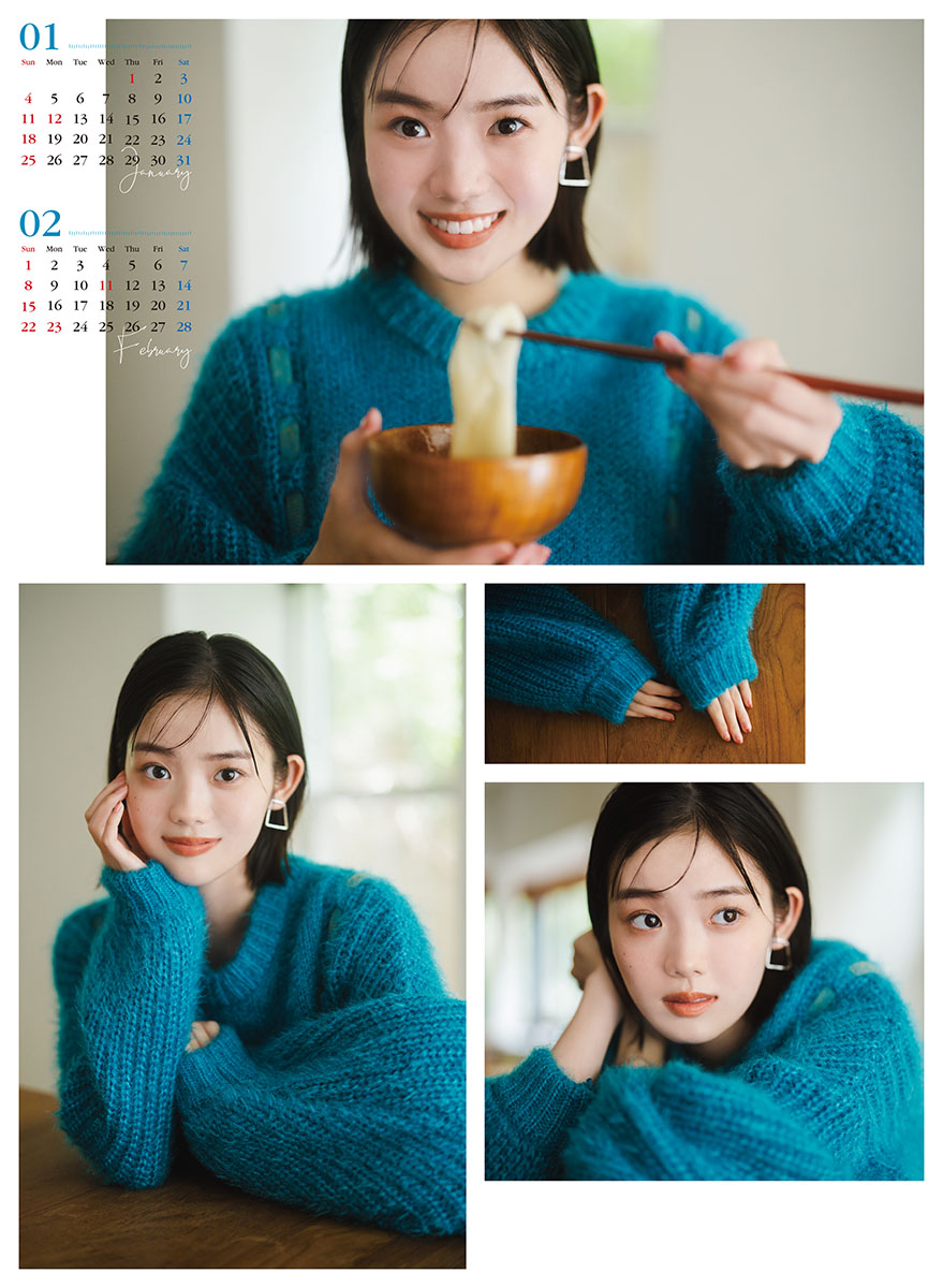 시다 코하쿠 2026년 벽걸이 달력