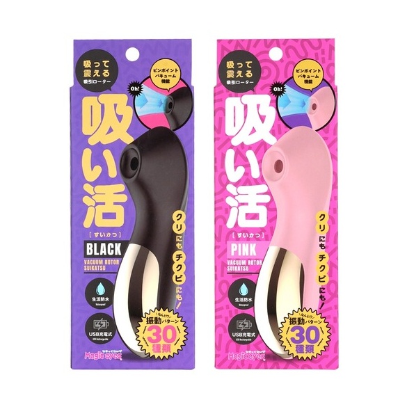 버큠 로터 스이카츠 핑크 (일본정품)