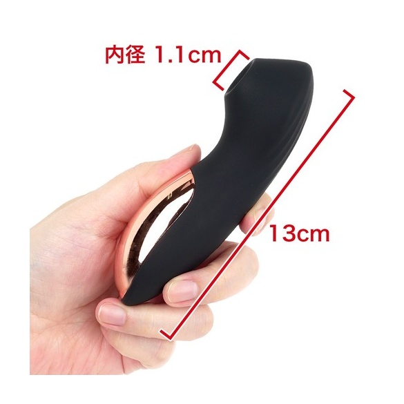 버큠 로터 스이카츠 핑크 (일본정품)