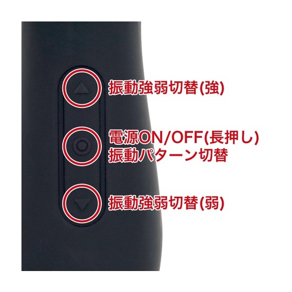 버큠 로터 스이카츠 블랙 (일본정품)