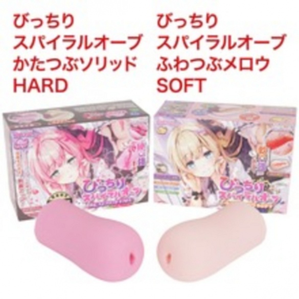 빗치리 스파이럴 오브 카타츠부 솔리드 하드