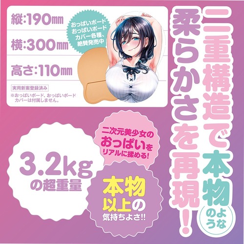 푸루룽 흘러내린 가슴 DX