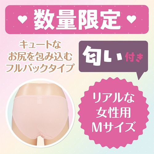 여대생이 팬티를 보여주는 박스 랜덤 1장