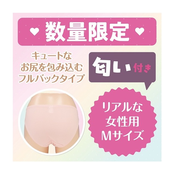 여대생이 팬티를 보여주는 박스 랜덤 1장