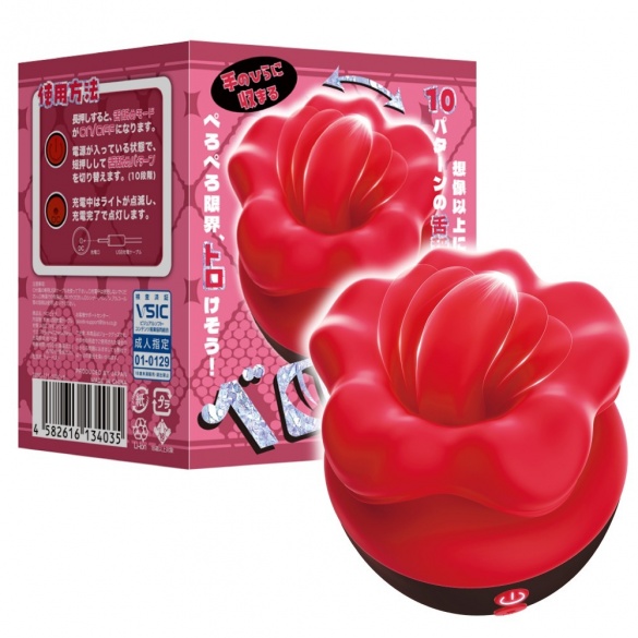 베로빗치 (일본정품)