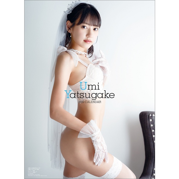 야츠가케 우미 2026년 벽걸이 달력