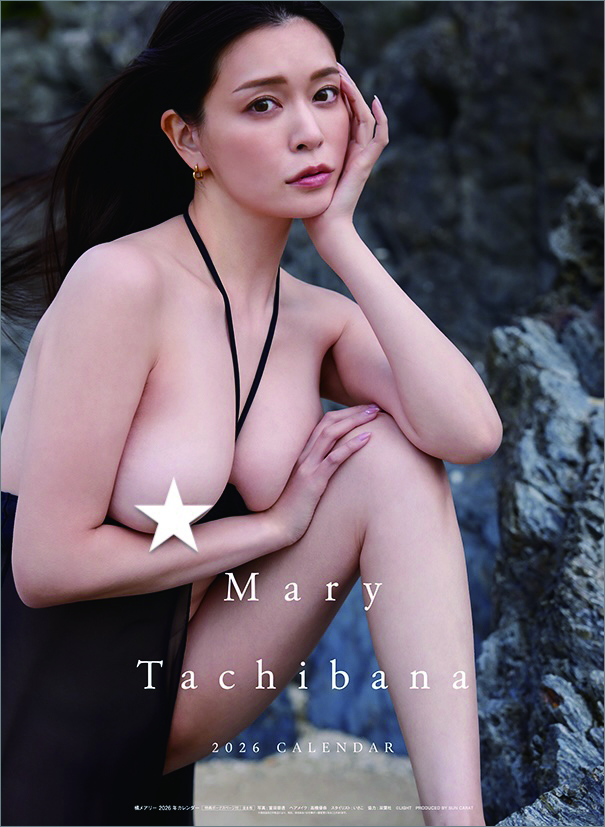 타치바나 메리 2026년 벽걸이 달력
