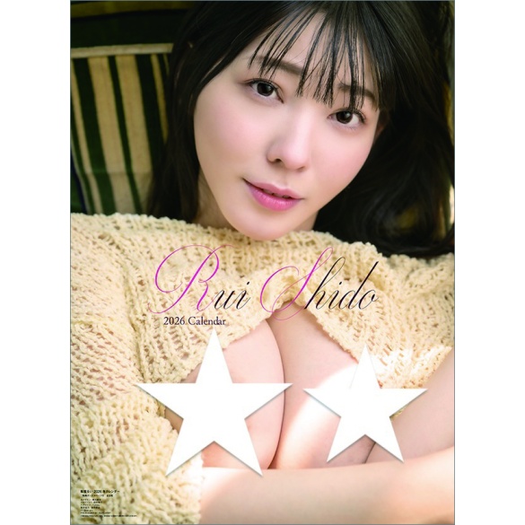 시도 루이 2026년 벽걸이 달력