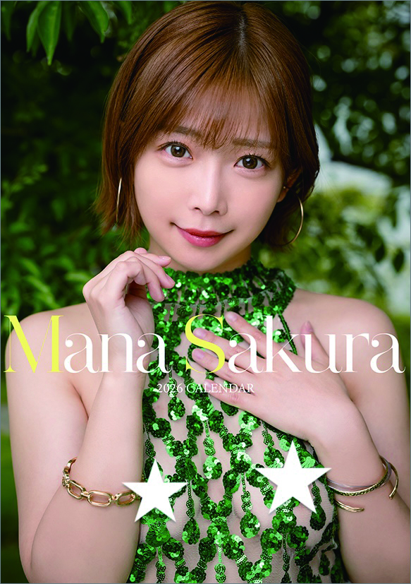 사쿠라 마나 2026년 탁상 달력