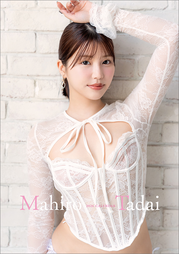 타다이 마히로 2026년 탁상 달력