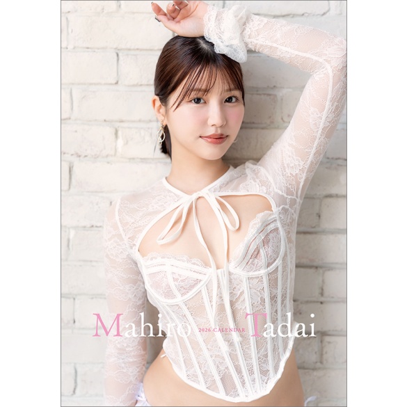 타다이 마히로 2026년 탁상 달력
