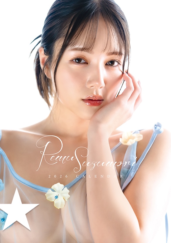 스즈모리 레무 2026년 탁상 달력