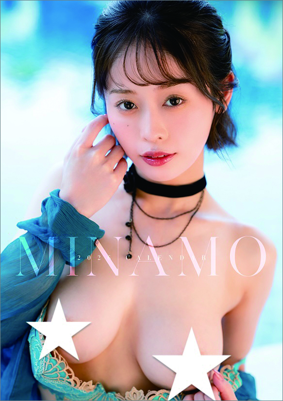 미나모 MINAMO 2026년 탁상 달력