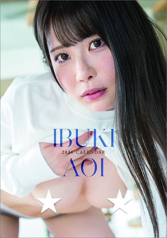 아오이 이부키 2026년 탁상 달력