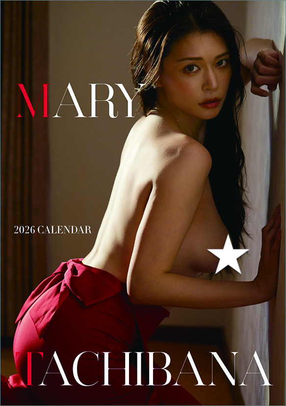타치바나 메리 2026년 탁상 달력