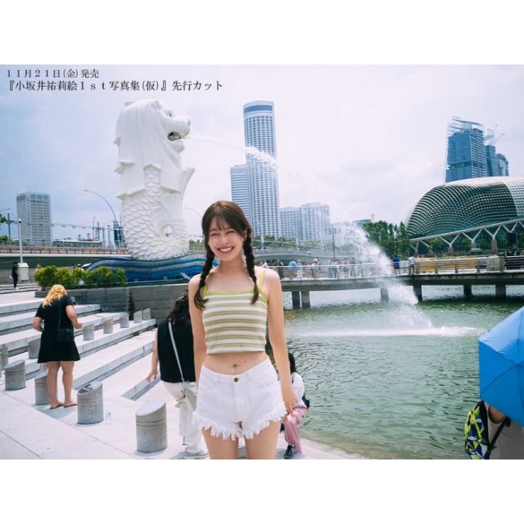 코자카이 유리에 첫 번째 사진집 - 타이틀 미정