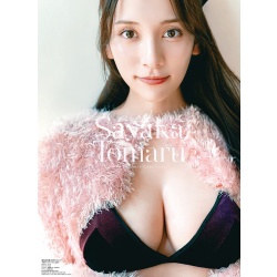 토마루 사야카 2026년 벽걸이 달력