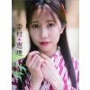 유키무라 에리 2026년 탁상 달력