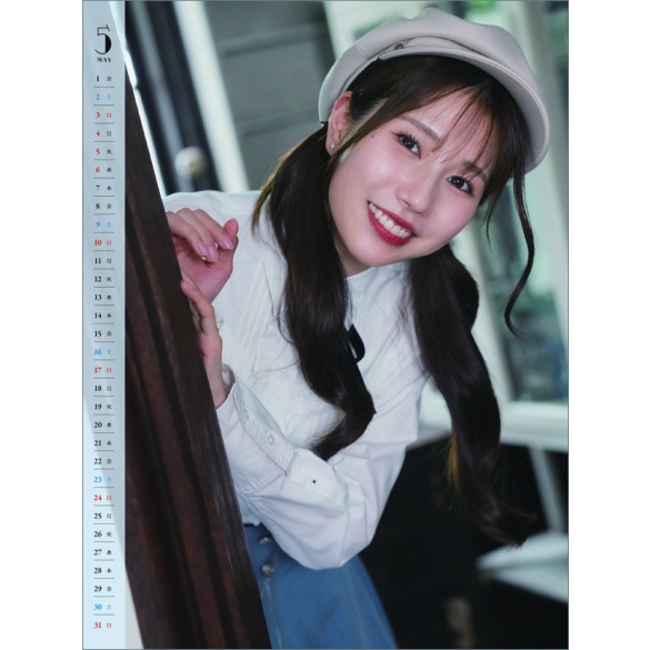 유키무라 에리 2026년 탁상 달력