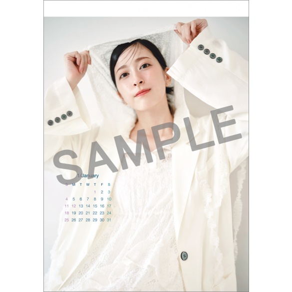 츠키네 코나 2026년 탁상 달력