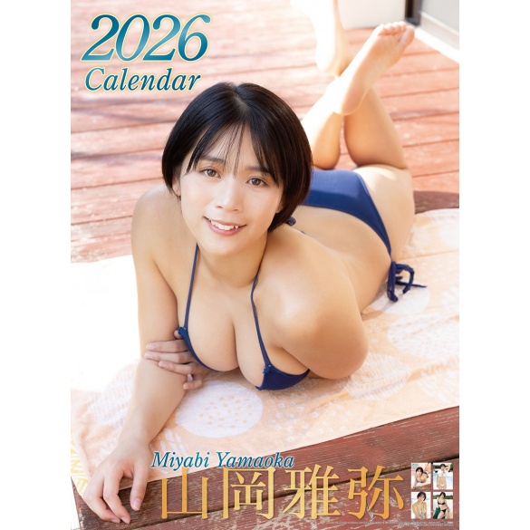 야마오카 마사미 2026년 벽걸이 달력