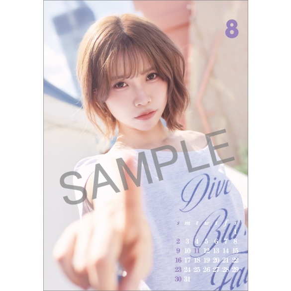 리유 2026년 탁상 달력