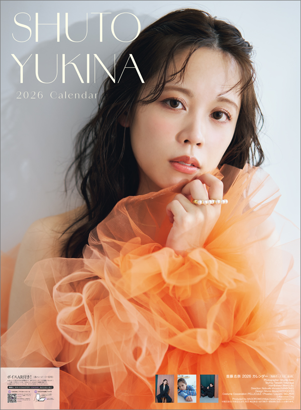 슈토 시나 2026년 벽걸이 달력