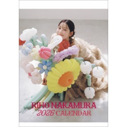 나카무라 리호 2026년 탁상 달력