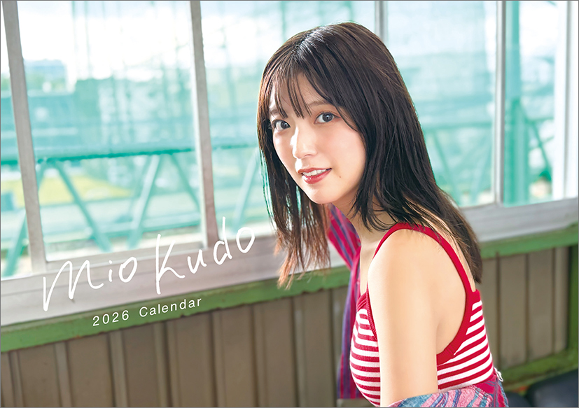 쿠도 미오 2026년 탁상 달력