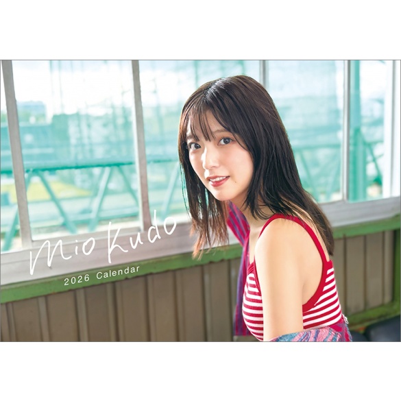 쿠도 미오 2026년 탁상 달력
