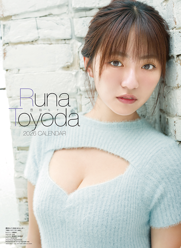 토요타 루나 2026년 벽걸이 달력