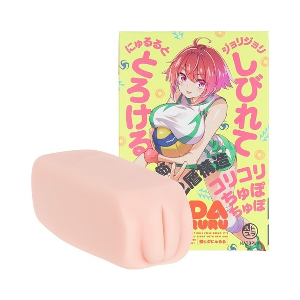 고쿠 히다 뉴루루